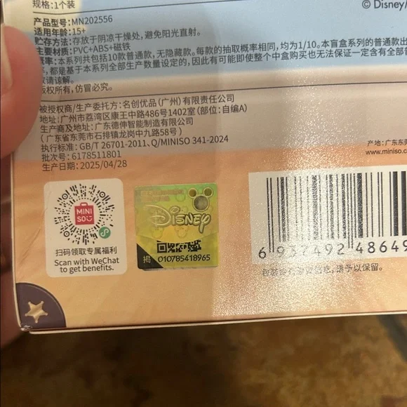 Disney Pixar Toy Story 30th Anniversary Action Figure - Picture 7 of 7